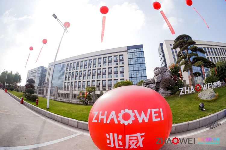 J9官网机电迎新春暨颁奖大会