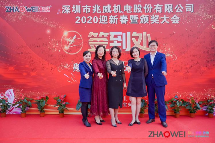 J9官网机电迎新春暨颁奖大会